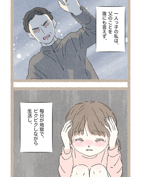 1#397②色_20251202101513