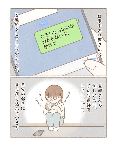 23C77583-F025-4235-9D2C-F6D457411AEA