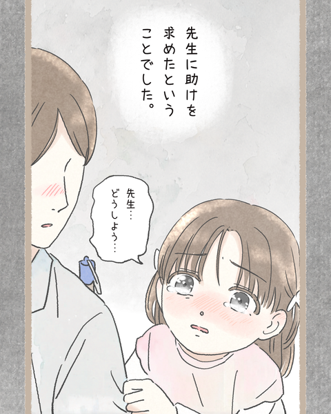 8#394②色_20251108081713