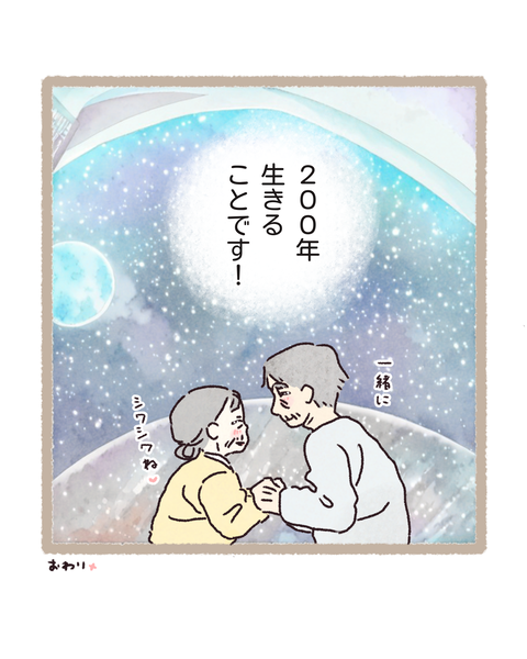 #404改改②色_20260304155224