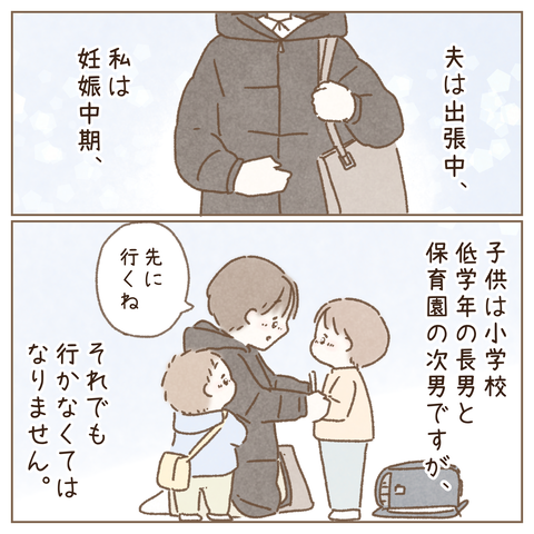 #206①【茶しぐ】_20220317194408