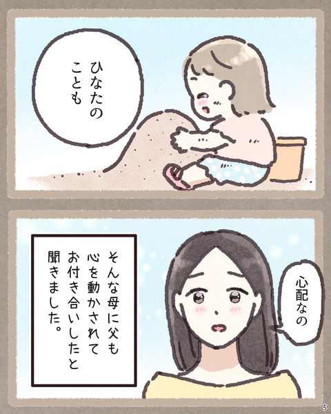 5 4202