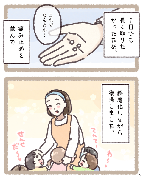 6 413