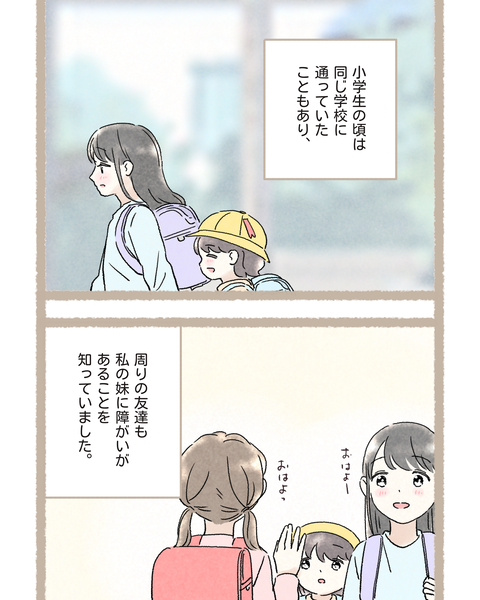 2#395①色_20251114224941