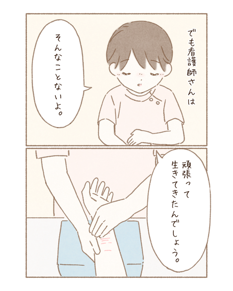 FAC8F363-B9CF-40E3-8C61-078E780FBE5D