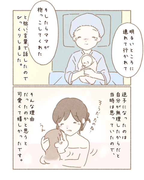 9D3C8C58-9177-4EED-8011-3C73DF22DBC7