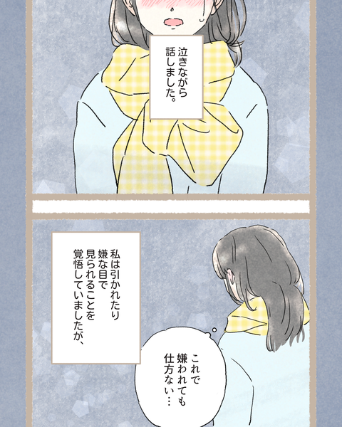 3#395②色_20251117104544