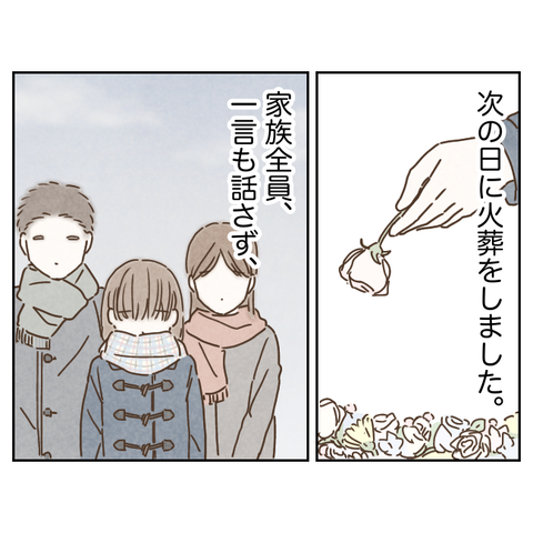 B1F4F740-C69D-4864-AE29-302C131EB0B1