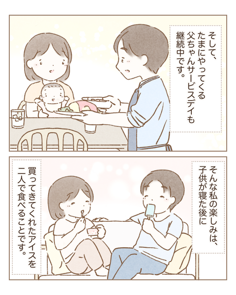 6C16DA55-76BC-4064-B306-3AAD2A302C06