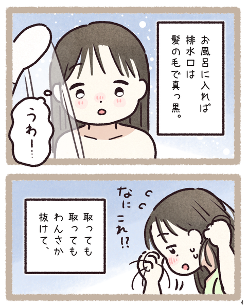 #426先生と生徒_20260806132426