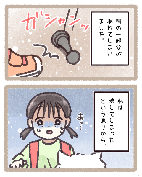 6 416