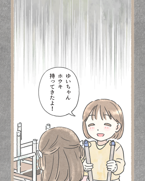 2#394②色_20251107100348