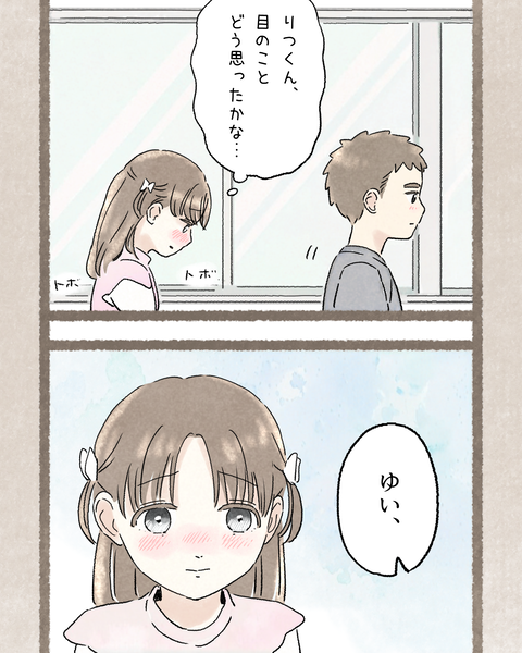 8#394④色_20251111094425