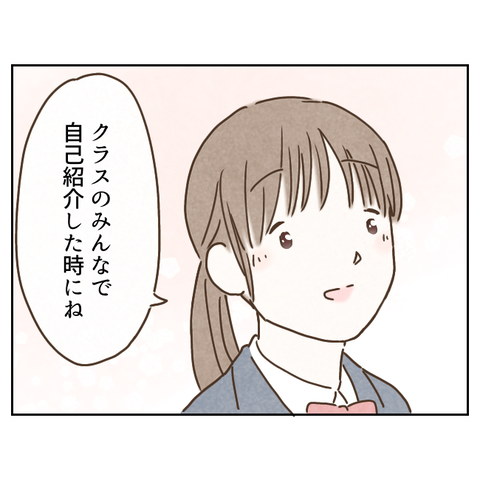 E23C7044-D398-4172-8407-18EBA60E5DFC