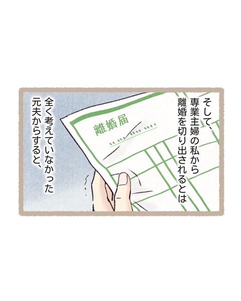 6#401①色_20260206154954