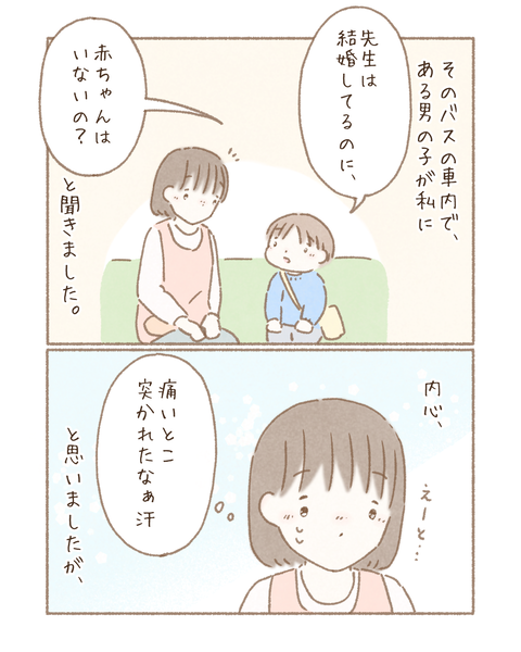 EDB3EFAE-F261-4A7E-B6E2-459DDDD7E99F