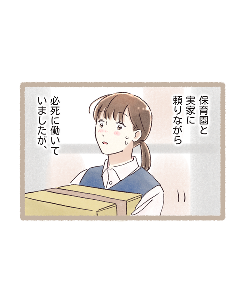 3#401②色_20260209125022