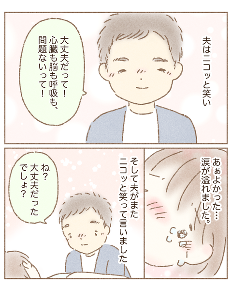 72017C9C-E53E-4788-8307-53F84417F4D6