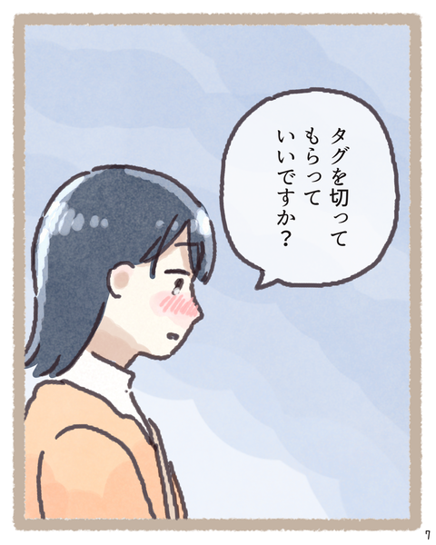 7 408