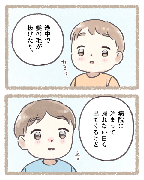 5#392⑧色_20250924093151