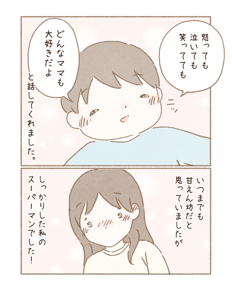 B9FB0D25-AA38-4474-A775-904418B2CD5C