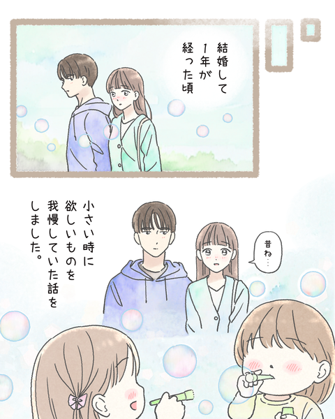 5#393④色_20251024094904