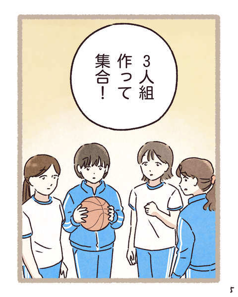#405①色_20260310154415