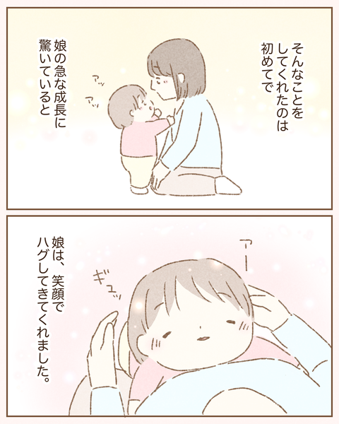 58FD30BA-9C00-47A6-8F04-AFFD8131C878