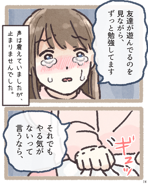 #414②_20260417155603