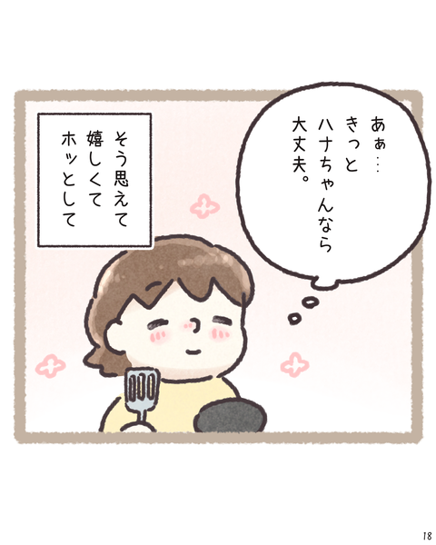 18 260414