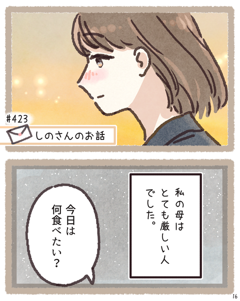 17 4223