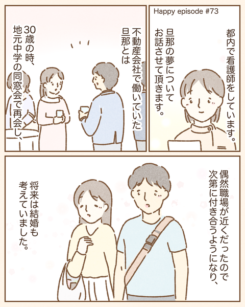 7B8A96DE-081F-434B-A8BA-A46B10E61518