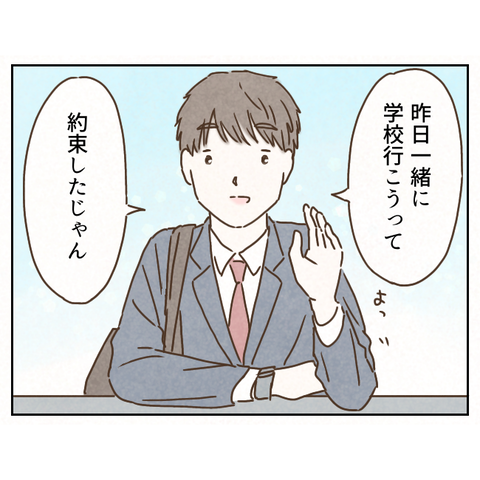 BC592FC0-2B68-4A6E-8899-0BBCA4C981E9