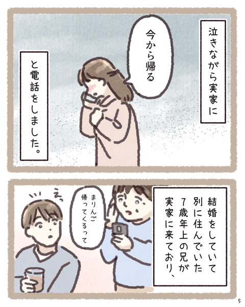 5 412
