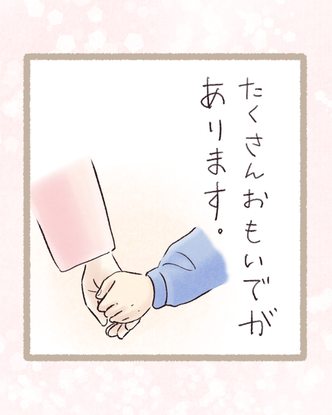 4#401④色_20260212174254
