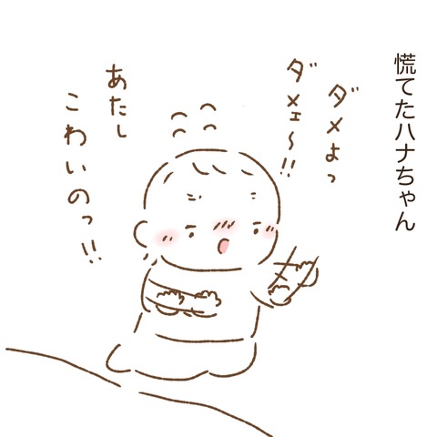B0016F3A-59A6-433E-851E-09AD85A23BC3