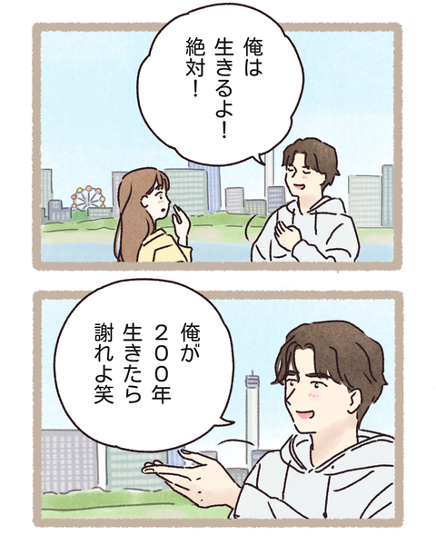 10 #404改改①色_20260303141500