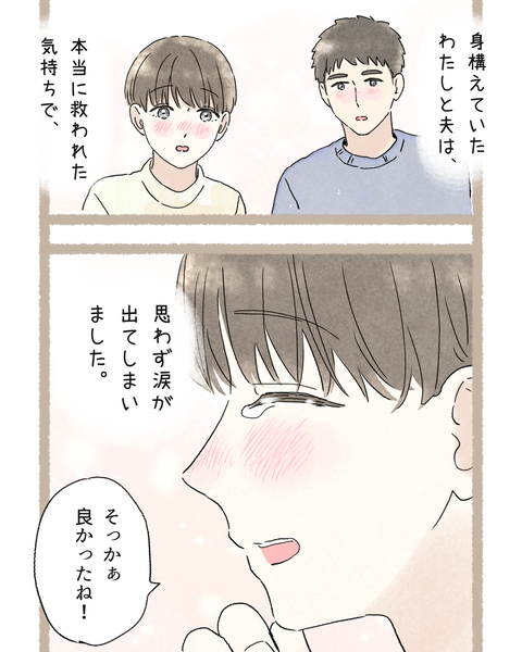 5#394⑤色_20251112144313