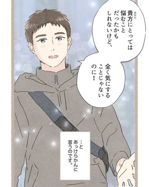 5 #395②色_20251117104156