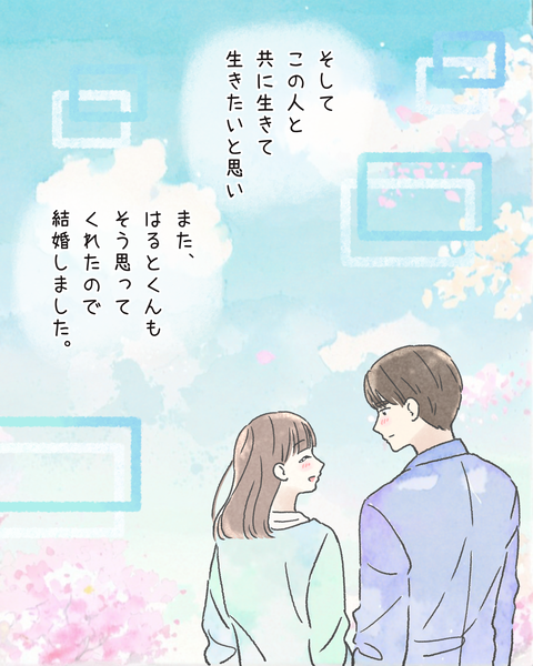 4#393④色_20251024095042