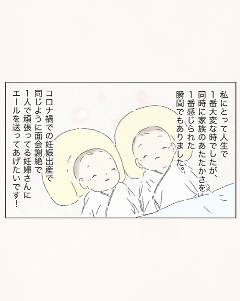 FB4D6F98-34E5-45EE-907D-059F4311F104