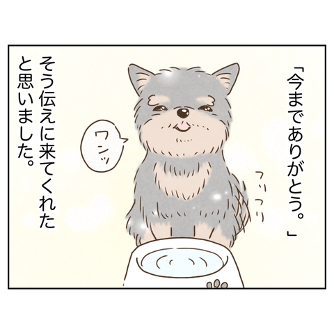 6402B005-D862-4CA3-A9ED-A3294CAC109A