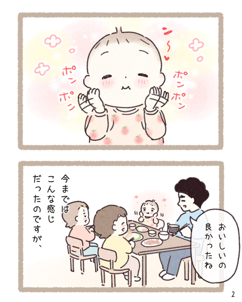 2 260320