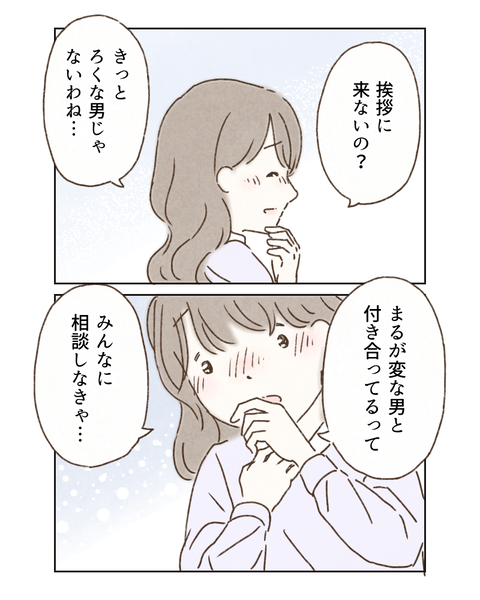 7D652D49-7B72-4FE2-AB9B-5C11116CB12A