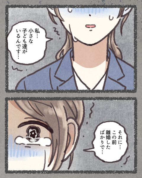 1#392⑤色_20250916144540