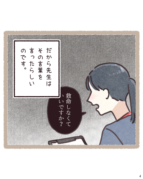4 4322