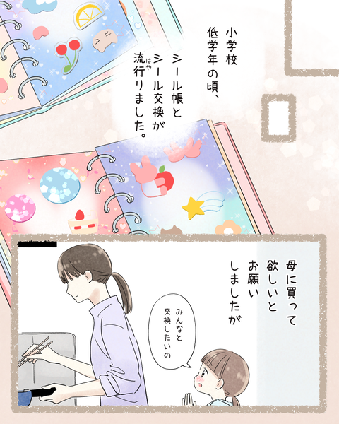 6#393①色_20251006110539