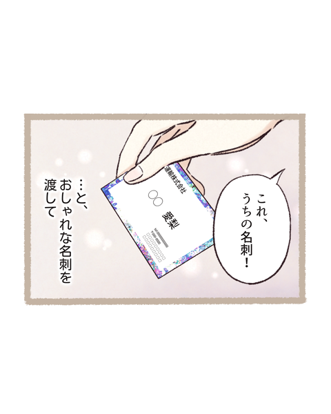 4 #399④色_20260109140610