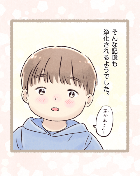 3 #401⑤色_20260213192452