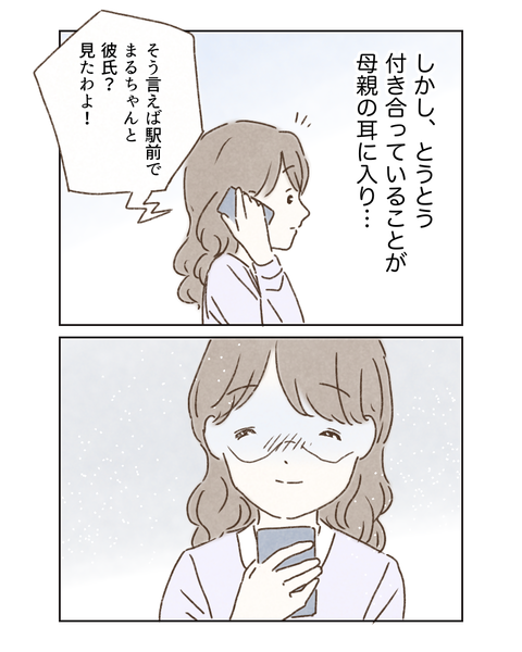 A158495C-196F-43DF-873B-EEC0C75EDA95